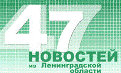 47News.ru